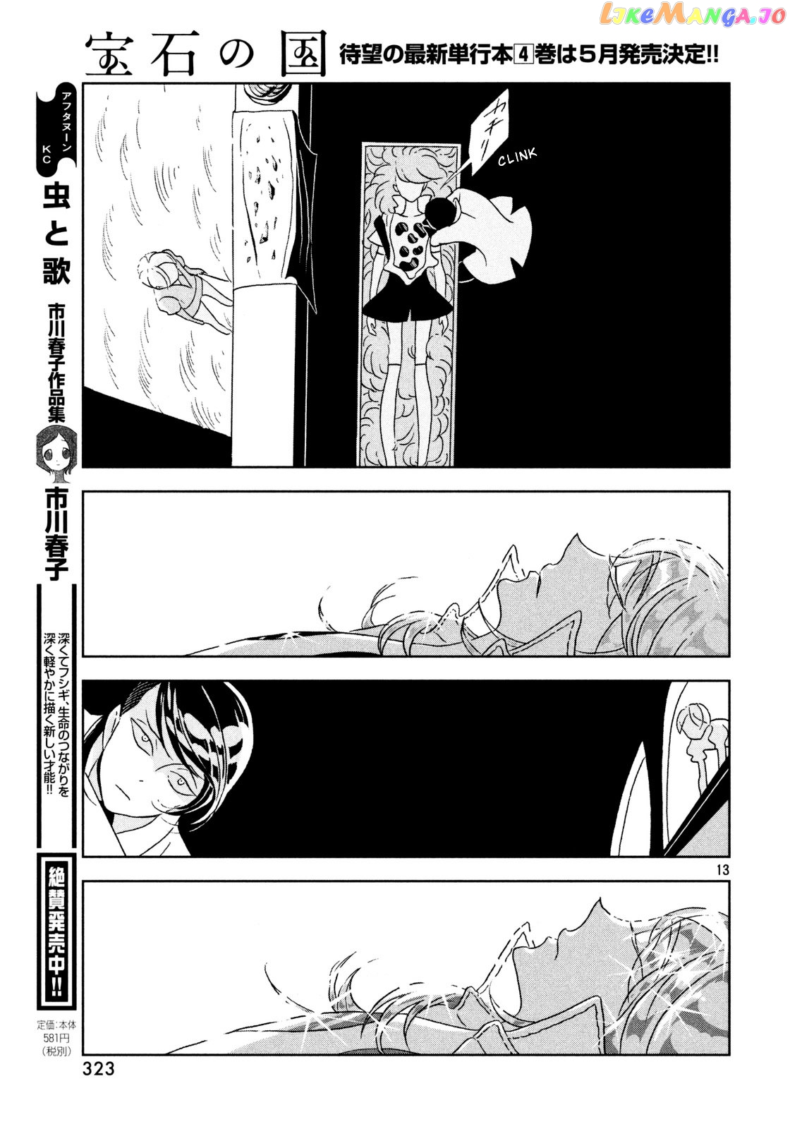 Land of the Lustrous, Chapter 29 image 13